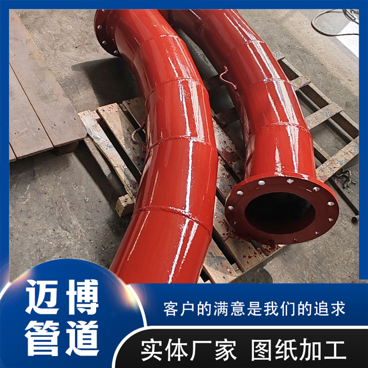 沧州迈博管道 图纸制作耐磨管件双金属耐磨管