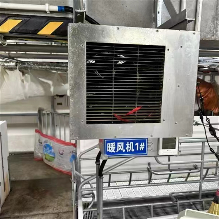 暖风机 养殖散热器低能耗 冷暖两用低噪音