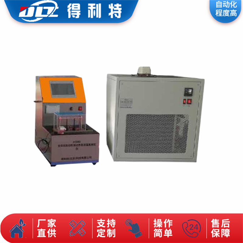 A1380全自动发动机油边界泵送温度测定仪