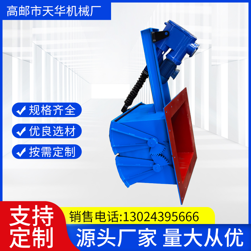 DEZ腭式闸门 铸铁 电液 卸灰阀 直通式 公称通径800mm 法兰