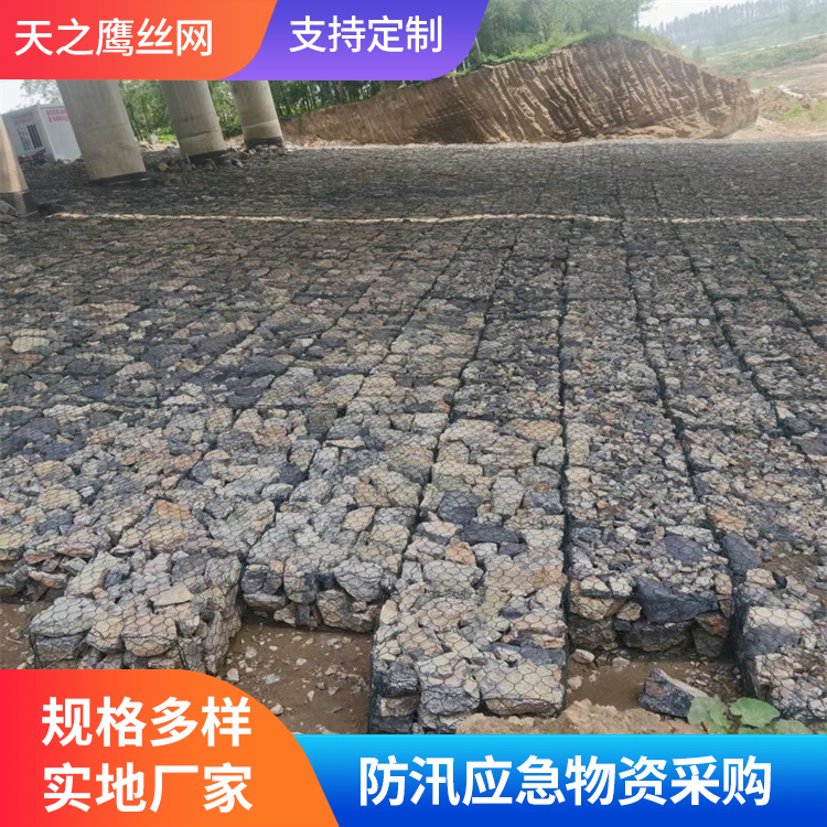 格宾网批发