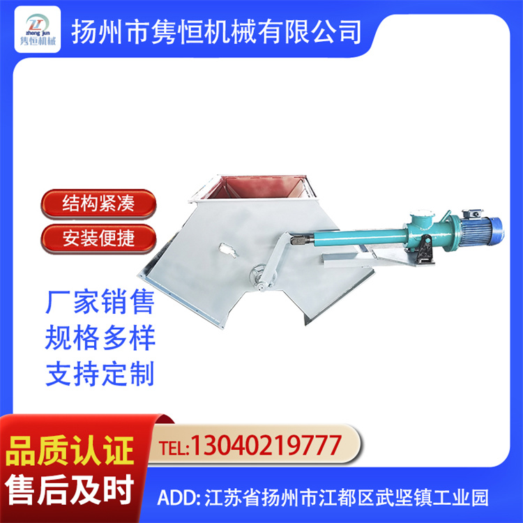 电液动DSF型450x450矿用三通分料器 性能稳定