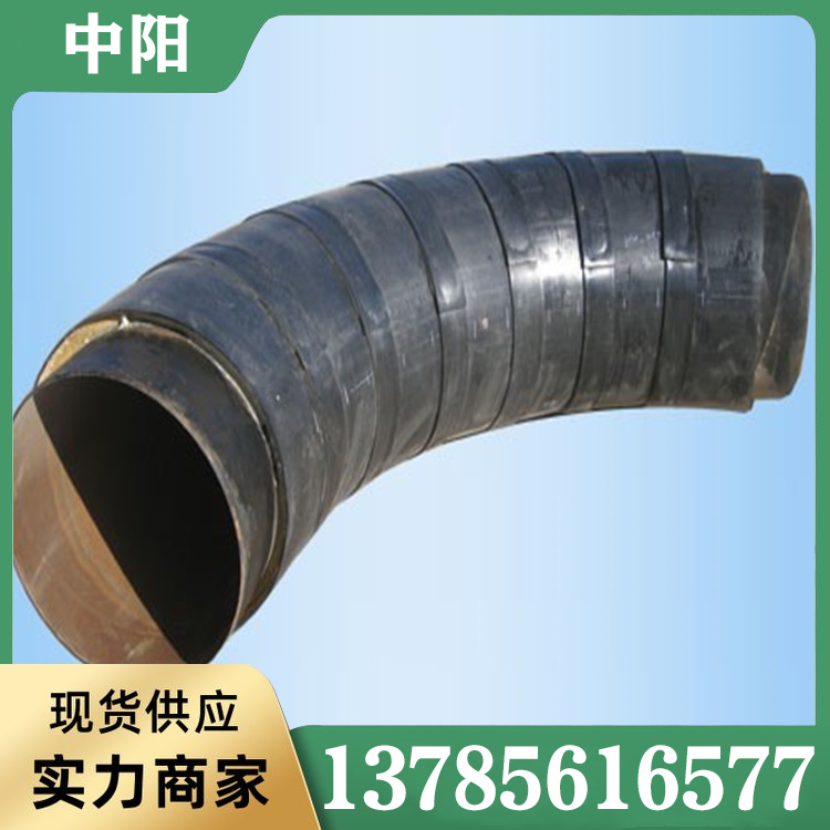 直埋保温弯头采购