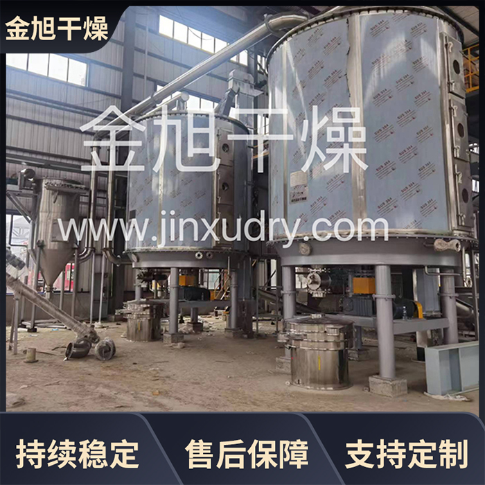 盘式连续干燥机 麸皮酒糟物料烘干设备 金旭干燥 镍钴锰酸锂烘干机