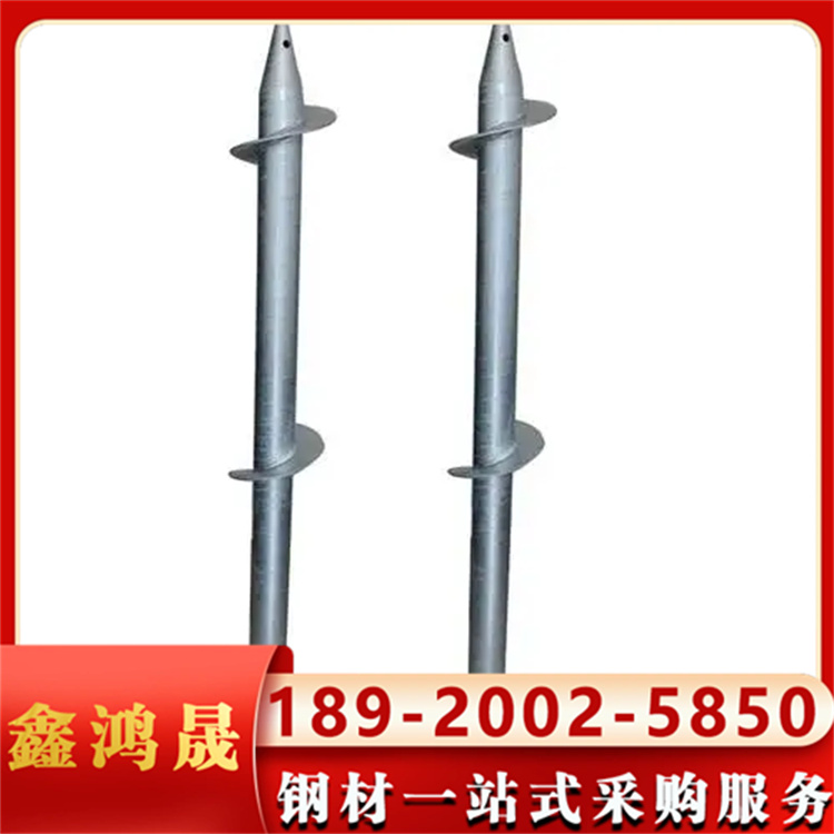光伏地桩 热镀锌螺旋光伏地桩 外径76-89-114现货规格齐全