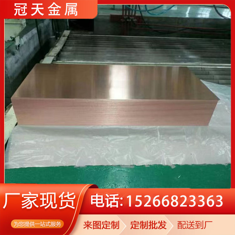 T2紫铜板厂家 0.8*600*1.5米铜板现货 加长加宽纯铜板定做可裁剪