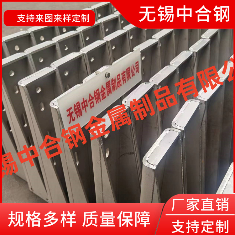 耐腐蚀不锈钢托臂 u型预埋槽道 管廊托臂支架 中合钢