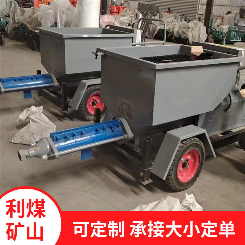 WD2000螺杆注浆机带搅拌筒一体机型螺杆灌浆泵WD5000螺杆泵