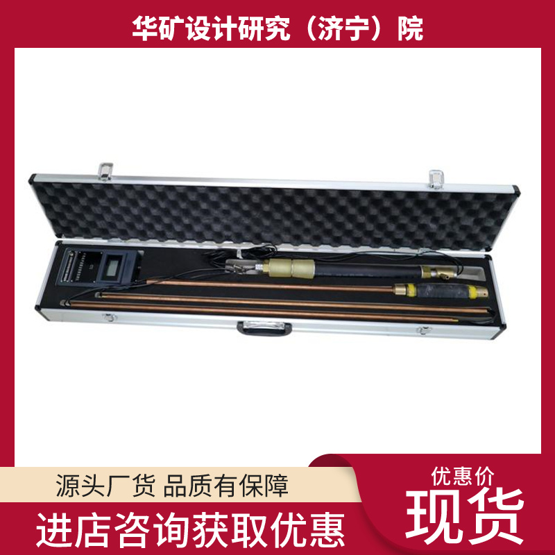 诚意销售 使用方便 CT2（A）-Z矿用超声波围岩裂隙探测仪主机