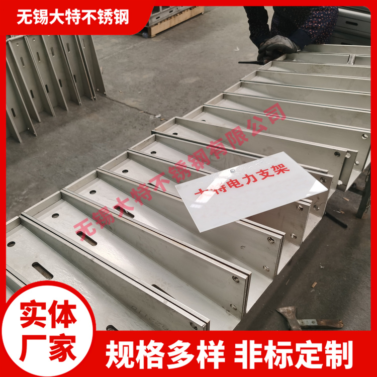 304L不锈钢电缆支架 简易安装 304L不锈钢支架 城市管廊不锈 钢电缆托架 大特不锈钢