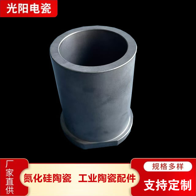 氮化硅陶瓷销售 光阳特种电瓷氮化硅陶瓷销售