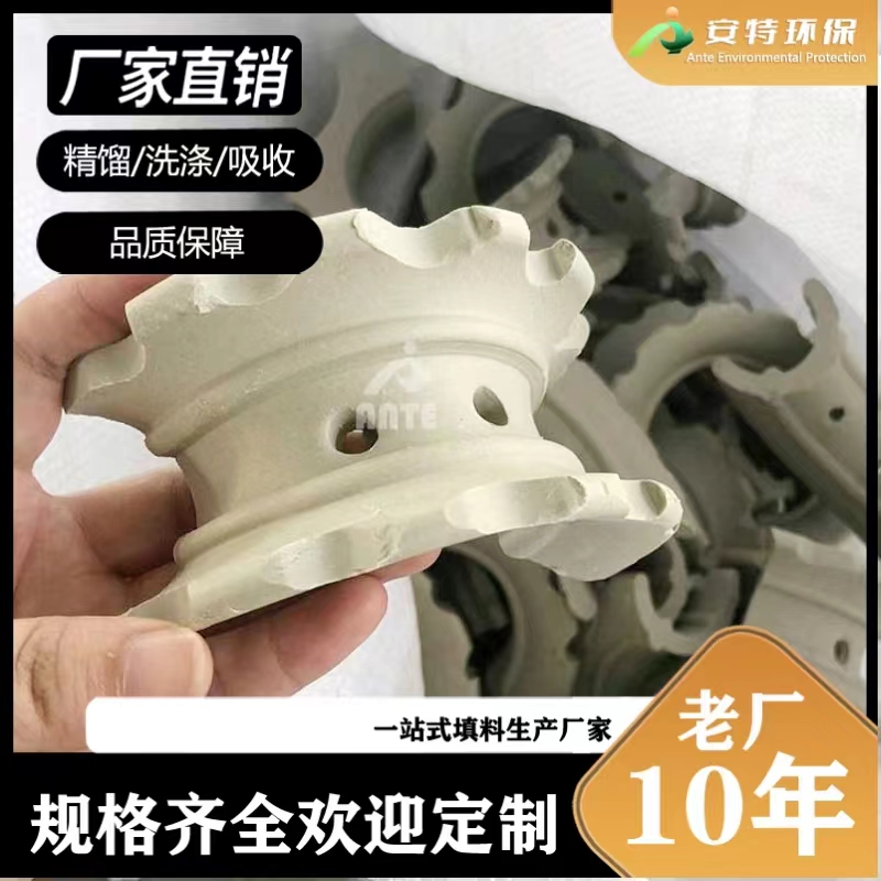 厂家直供陶瓷异鞍环 优异的耐酸耐热性 用于干燥塔吸收塔
