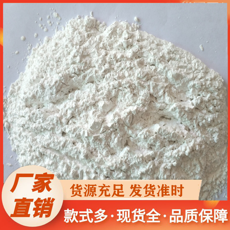 方解石粉厂家直销