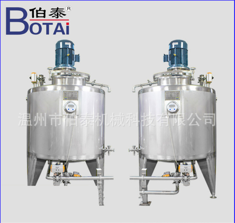 不锈钢304液体膏体真空乳化罐 高剪切乳化设备定制
