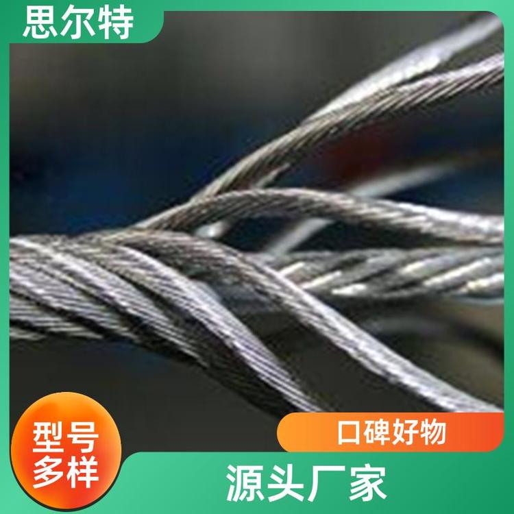 思尔特 涂布均匀 钢丝绳表面脂 支持加工定做 工业凡士林