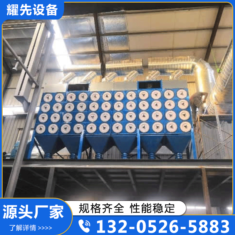 滤筒除尘器-江苏耀先环境设备-专业生产厂家-价格实惠