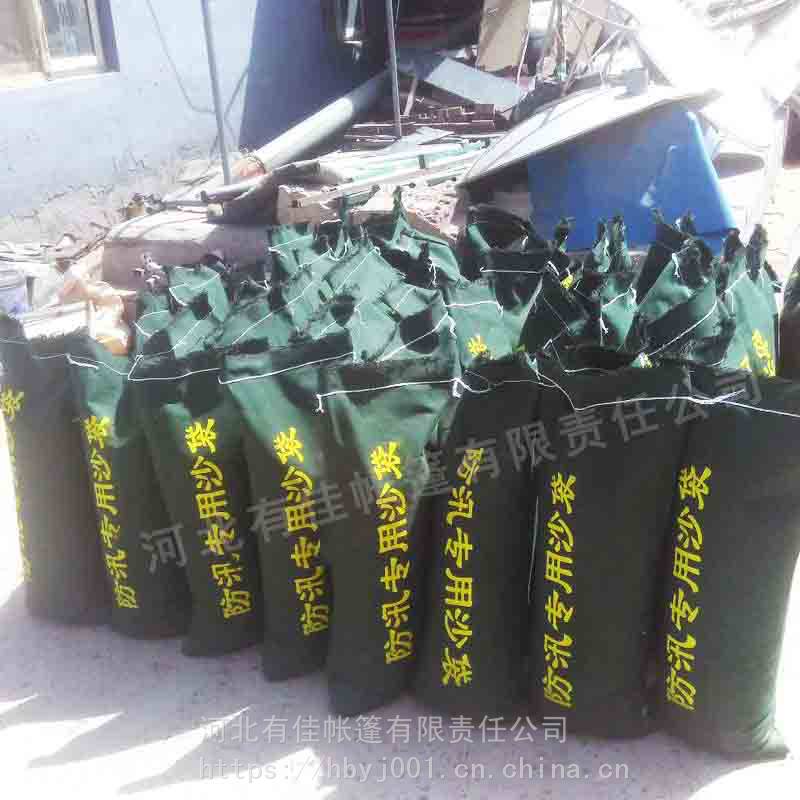 有佳加厚帆布抽绳防汛防洪帆布沙袋 30*70消防抗洪吸水膨胀沙袋