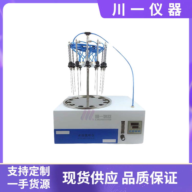 平行浓缩仪 公司电话