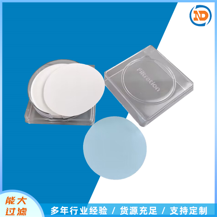 能大 PP滤膜 聚丙烯PP微孔过滤膜 N66尼龙滤膜 流速快孔径均匀