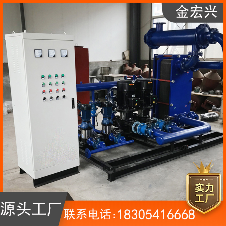 换热机组 板式换热设备 换热器设备