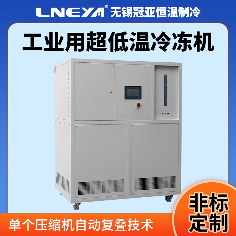 12匹低温制冷机 30hp冷水机 生化行业-30℃乙二醇冷冻机组Chiller