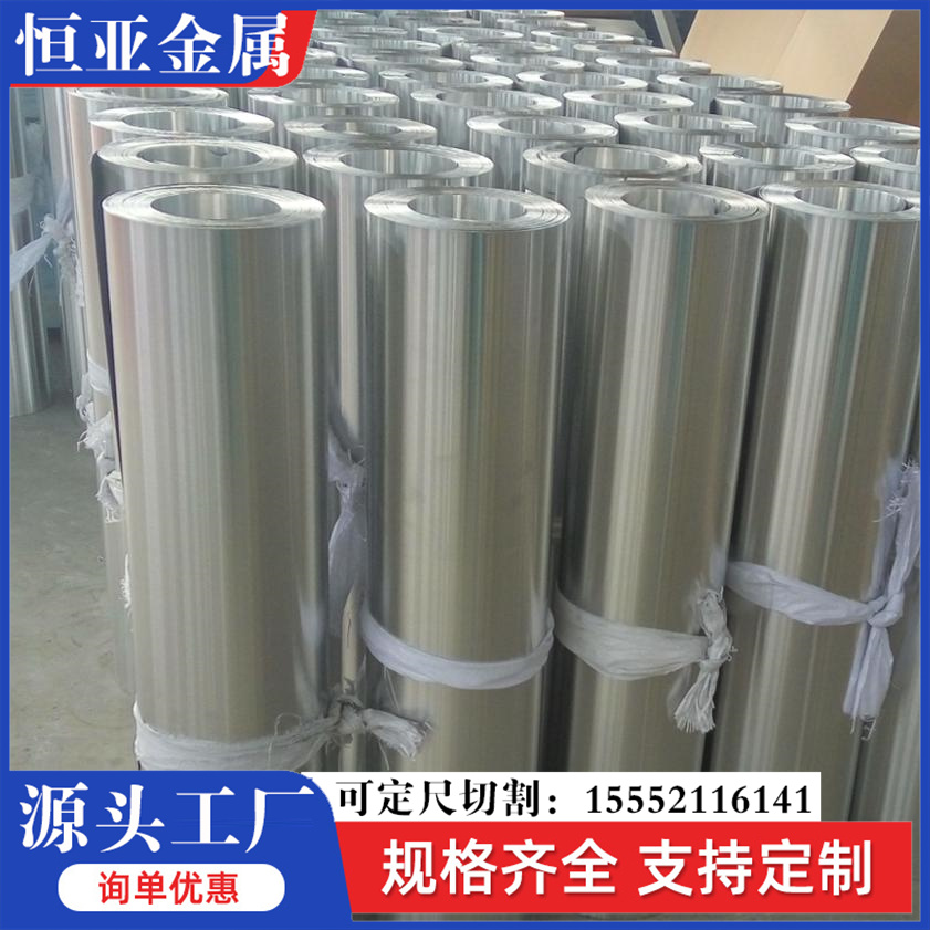 3003桔皮铝卷 规格600*600 管道用保温铝皮铝板加工