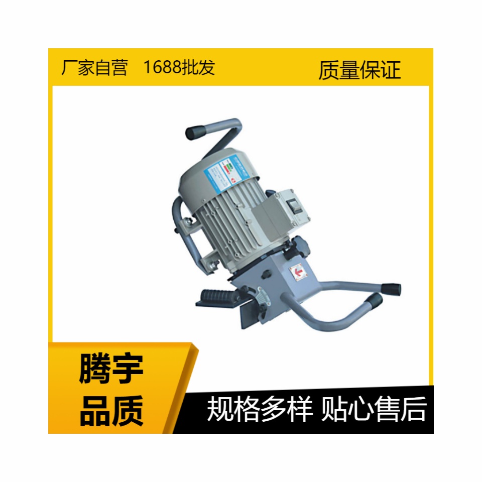 SKF-15手提快速倒角机 手提式平板坡口机 钢板坡口机