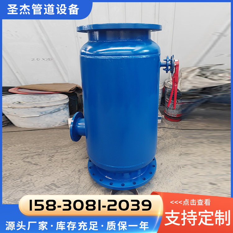 全自动排污除污器
