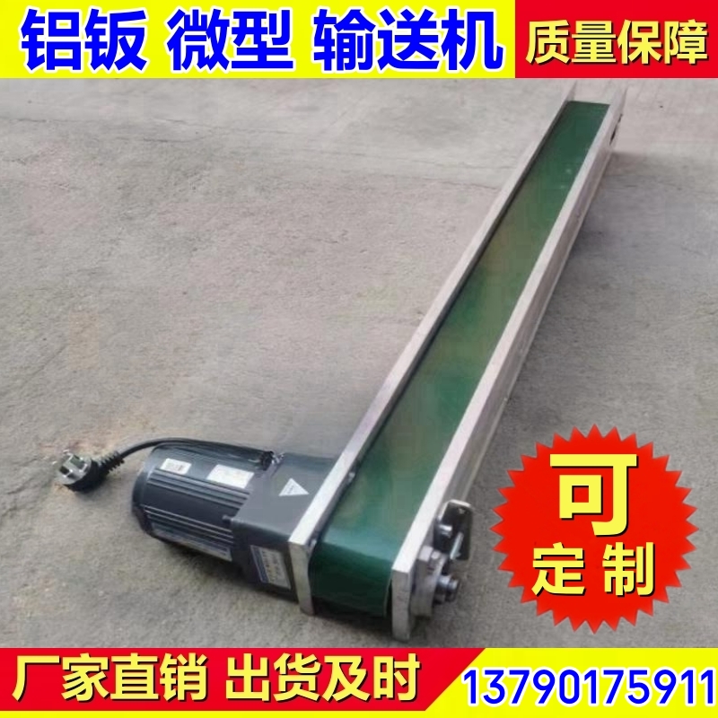 微型输送机 快递分拣线伸缩式卸货神器流水线 生产厂家