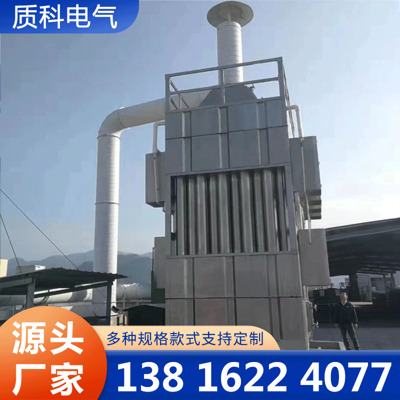 质科电气-高压硅整流变压器-欢迎来电咨合理询报价