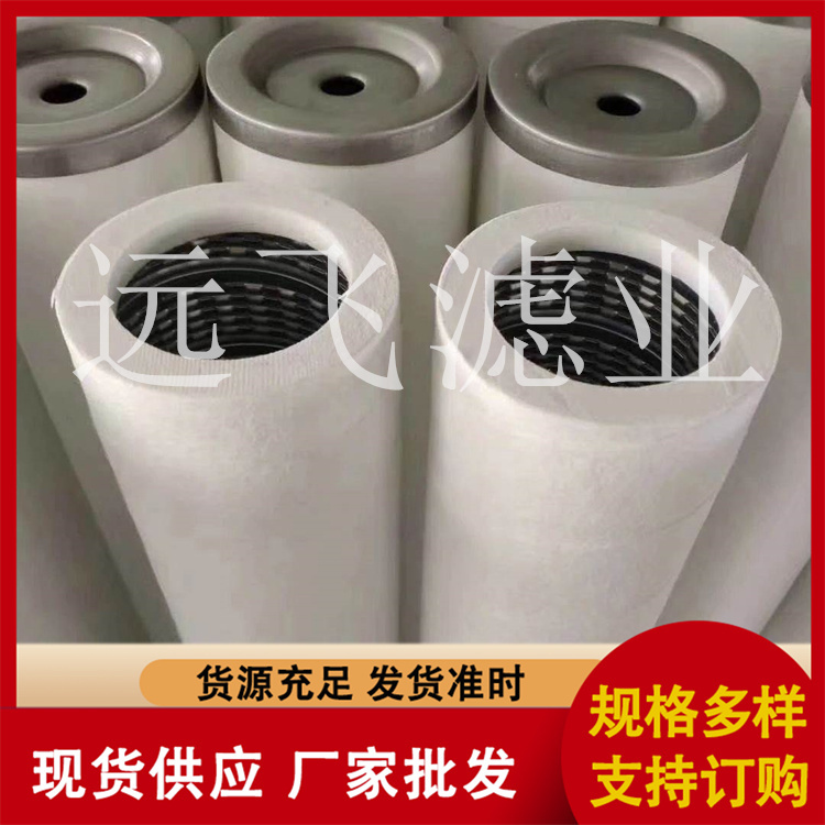 泵车滤芯 掘进机油箱过滤器 远飞滤业 使用寿命长