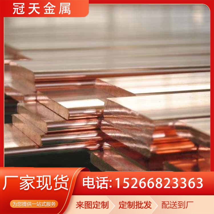 易弯曲软态铜排 LMY紫铜排 10*90 耐腐蚀 质地坚硬 大量现货