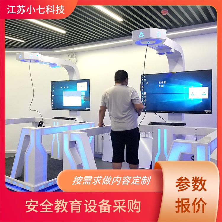 电力系统培训仿真 应急救护培训厅 安全宣教馆 交通一体机 v r施工设备