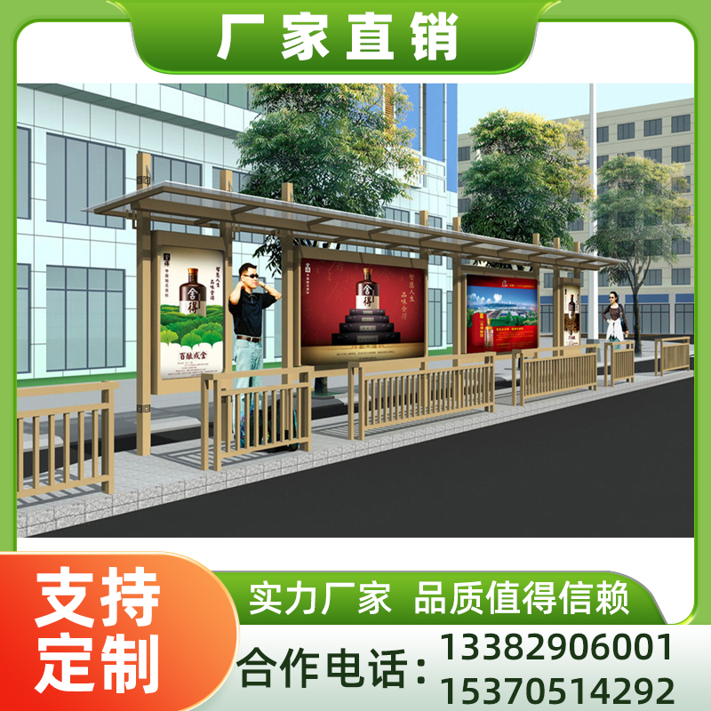 江苏功成智能公交站台专业生产厂家，安装方便，可开发票