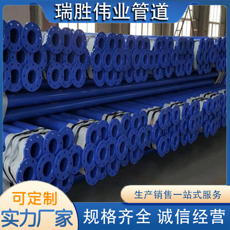 沧州瑞胜伟业管道 涂塑钢管 厂家