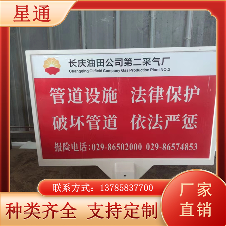 玻璃钢警示牌 然气供水石油管道警告牌 光缆标识牌双立柱 订制加工