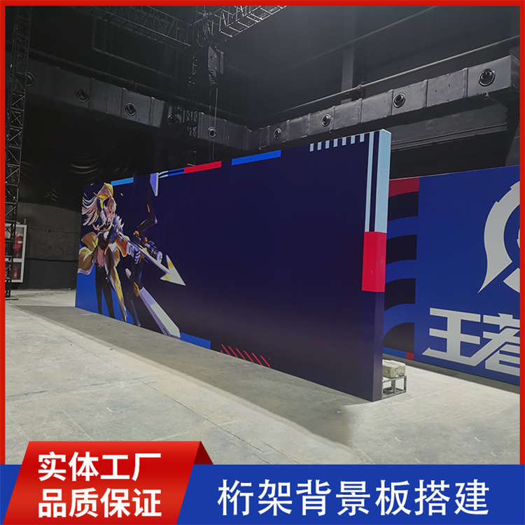 桁架出租背景墙制作