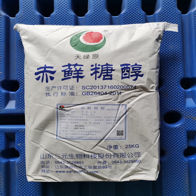 批发福洋三元赤藓糖醇食品饮料代糖99含量颗粒/粉末赤藓糖醇