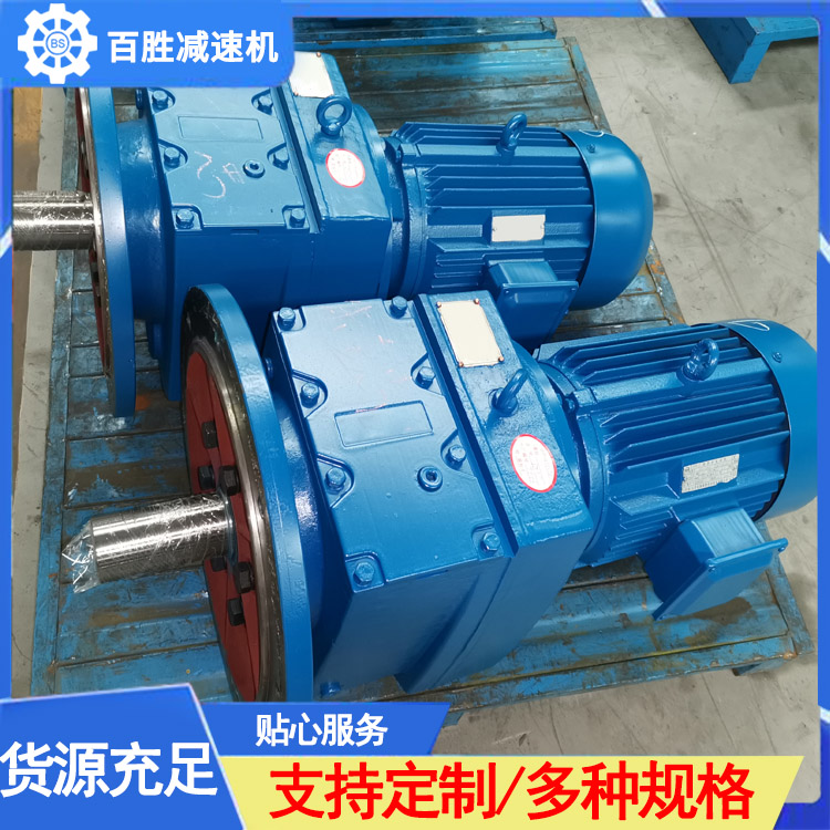 减速电机型号齐全