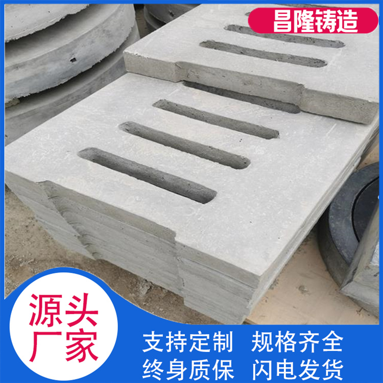 昌隆管道 市政工程沟盖板 发货及时