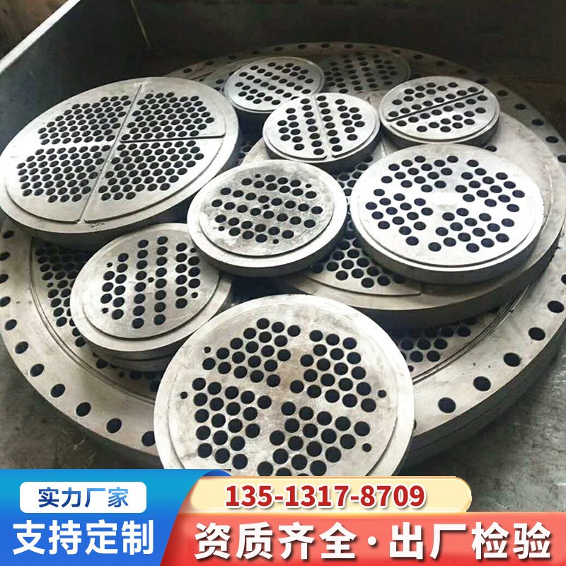 昊诚 螺栓连接壁厚均匀 蒸发器 锻打 大口径管板