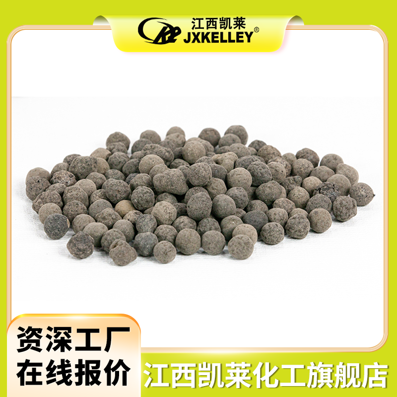 【凯莱化工】1-2mm粘土陶粒滤料 BAF生物滤池用陶 粒厂家