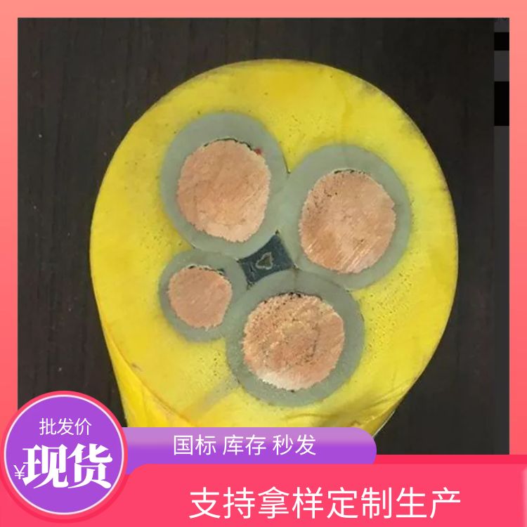 MYPTJ-8.7/10煤矿用移动金属屏蔽监视型橡套软电缆