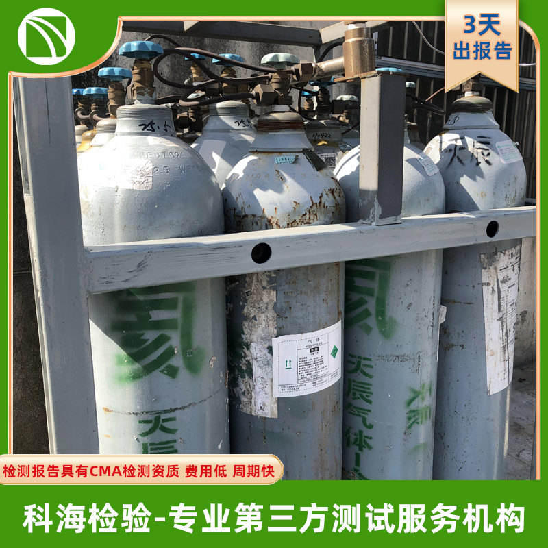 氦气检测--准确高效，就选江苏科海