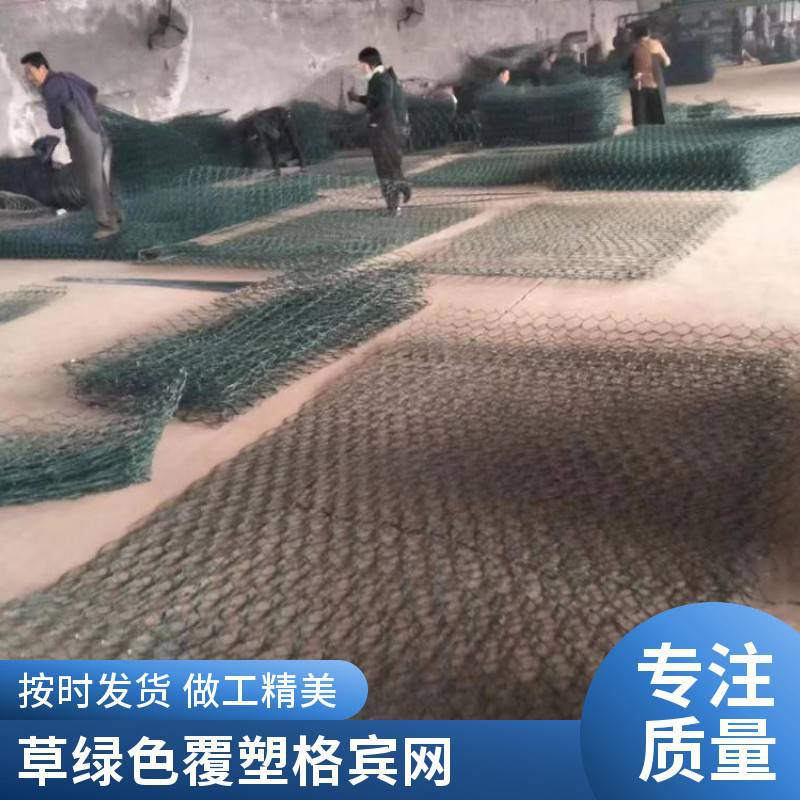 镀锌覆塑格宾网铅丝笼 防汛护岸防晒抗腐蚀石笼网 运输方便