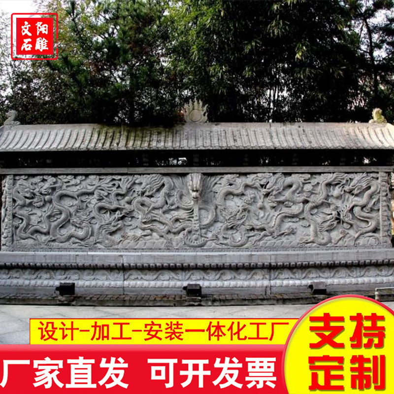 石雕壁画 雕塑 欢迎来电咨询合理报价