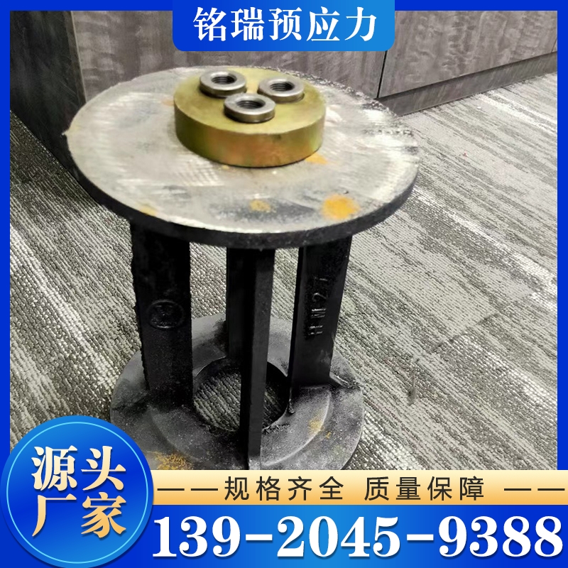 预应力传递装置厂家 厂家供应 质量保障