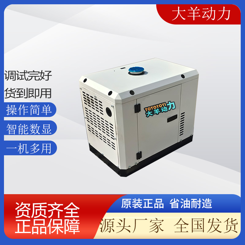 变频5  6  7  8kw 柴油发电机 车载备用电源