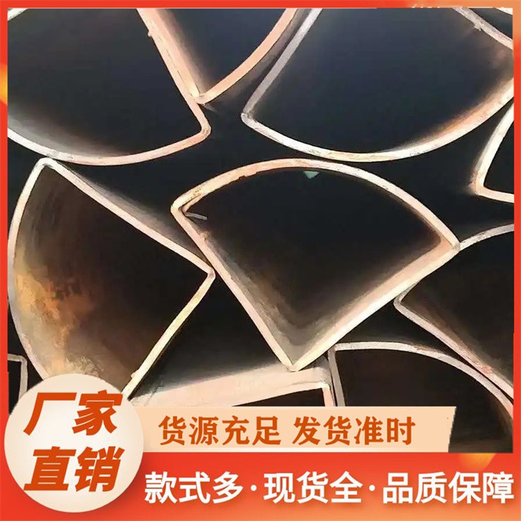 高强度扇形管批量供应 多规格可选 是货架栏搭建的理想管材