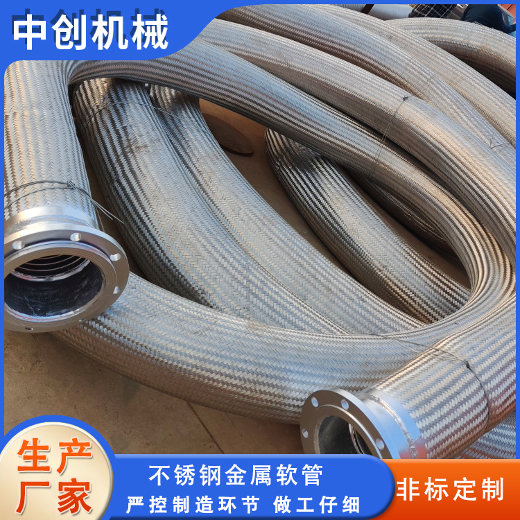 不锈钢软连接生产厂家 定制波纹管金属软管